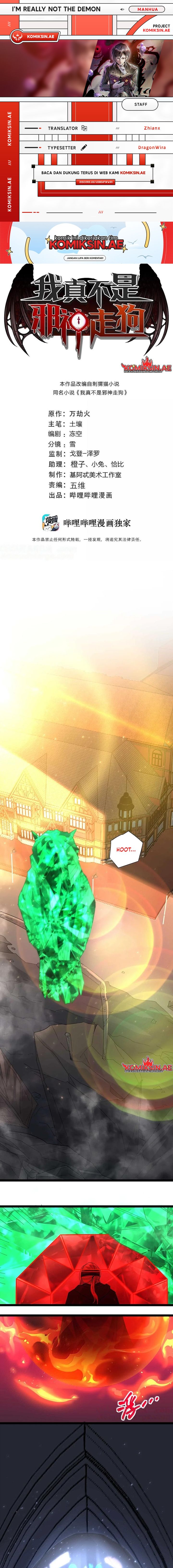 I’m Really Not The Demon God’s Lackey Chapter 149 Gambar 1