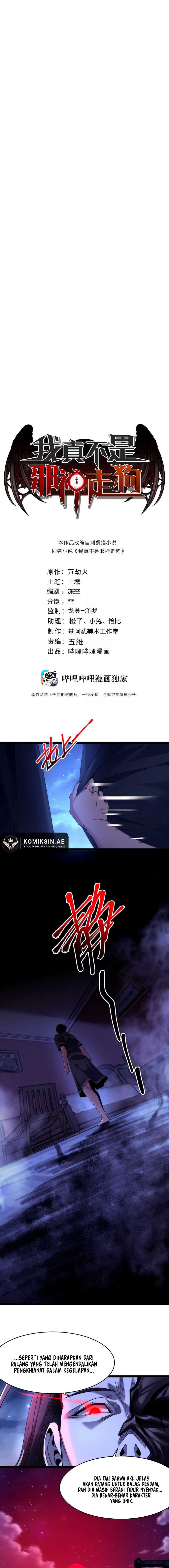 I’m Really Not The Demon God’s Lackey Chapter 158 Gambar 2