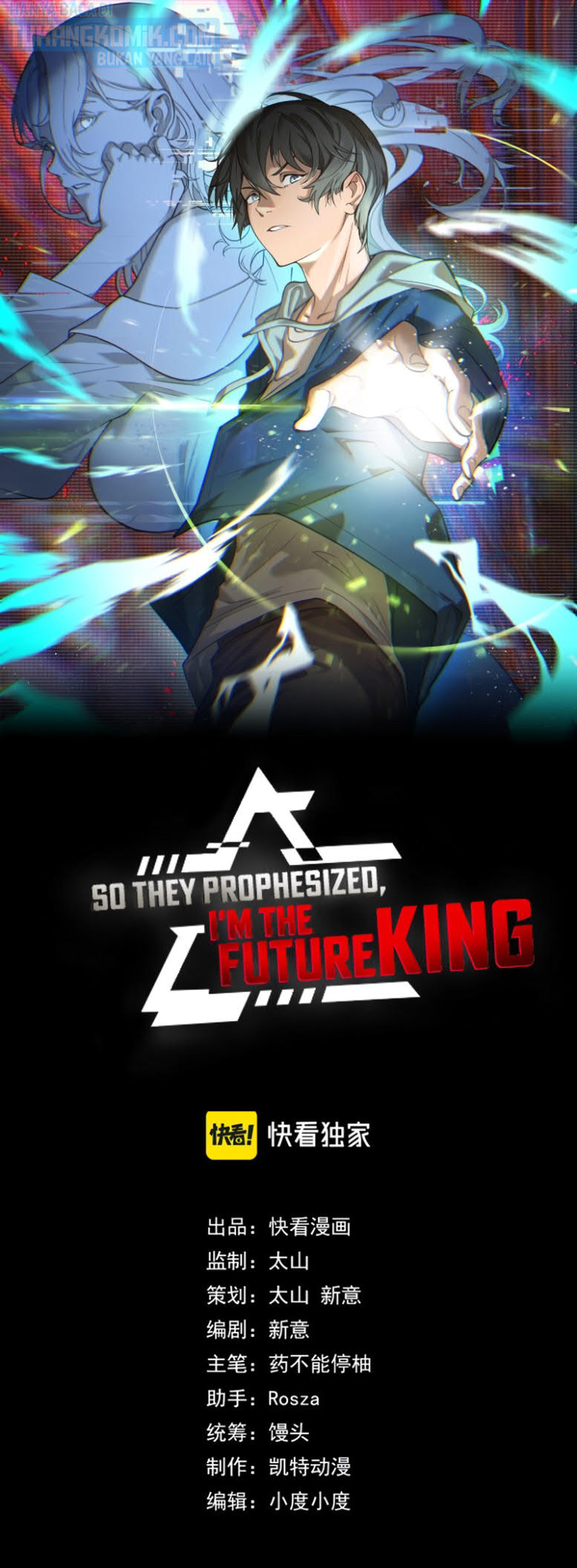 I’m The Future King Chapter 11 Gambar 1