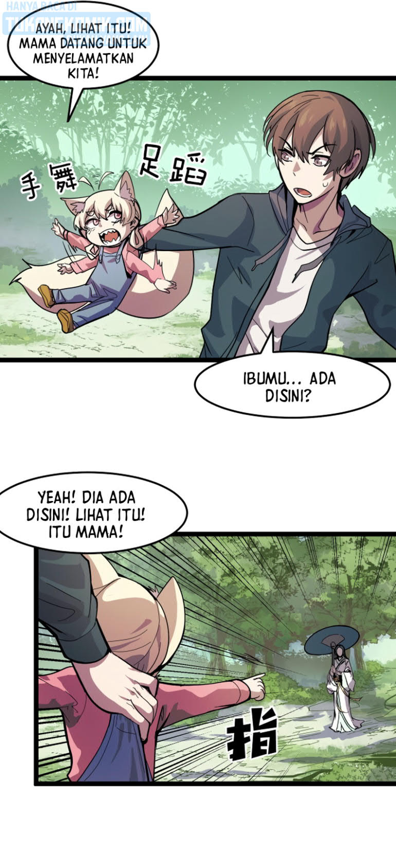 I’m The Future King Chapter 11 Gambar 22