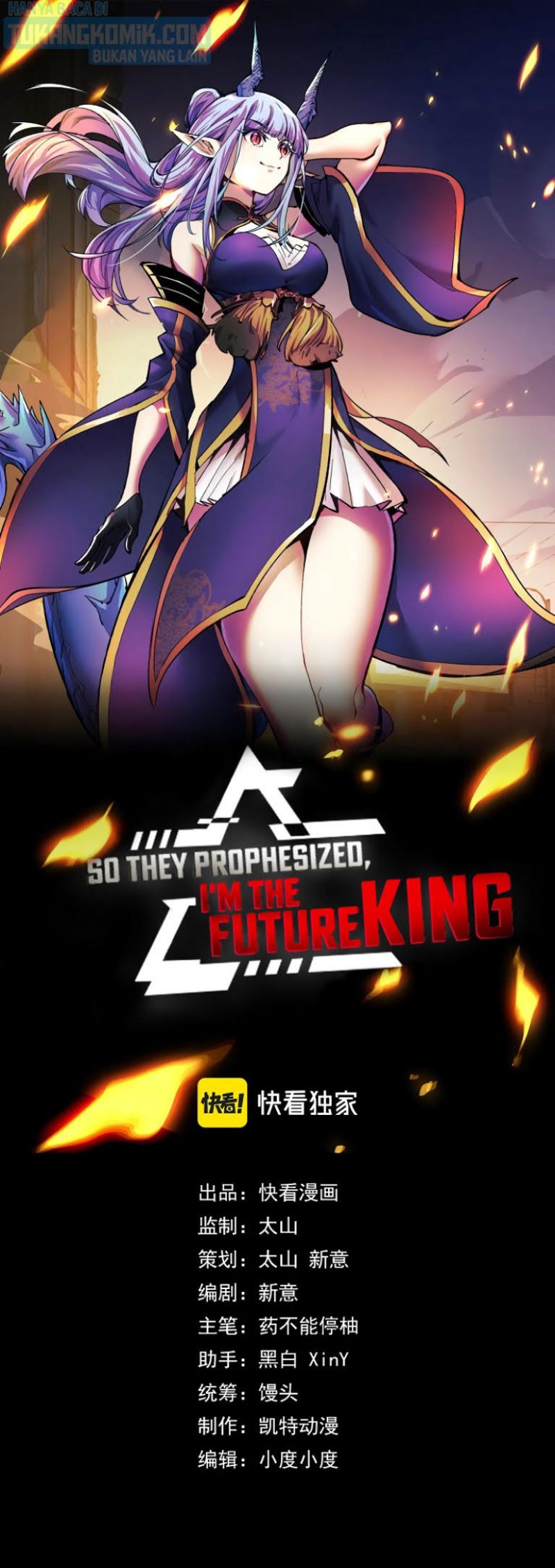 I’m The Future King Chapter 22 Gambar 1