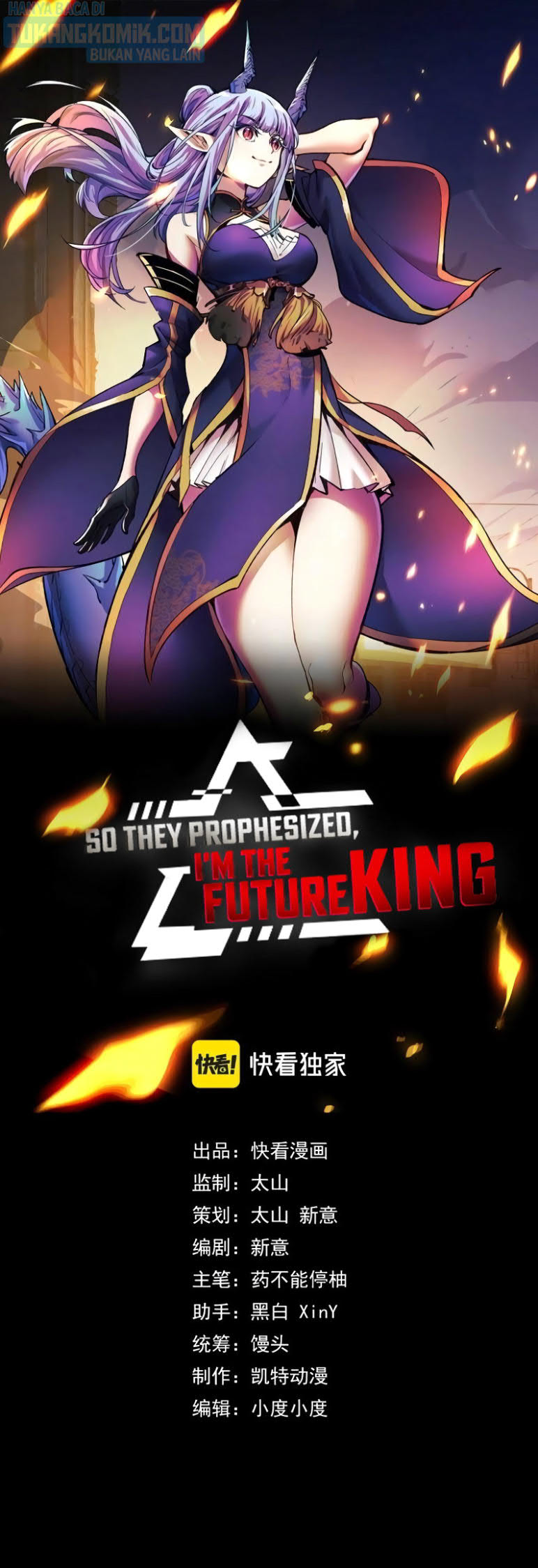 I’m The Future King Chapter 23 Gambar 1