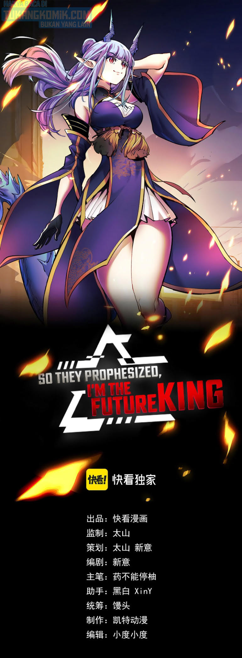 I’m The Future King Chapter 26 Gambar 1