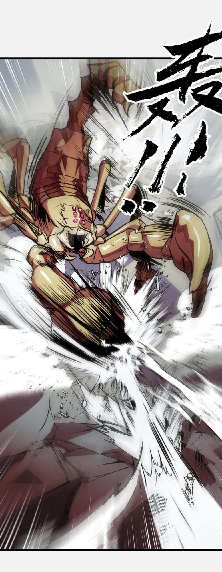 I’m The Future King Chapter 28 Gambar 9