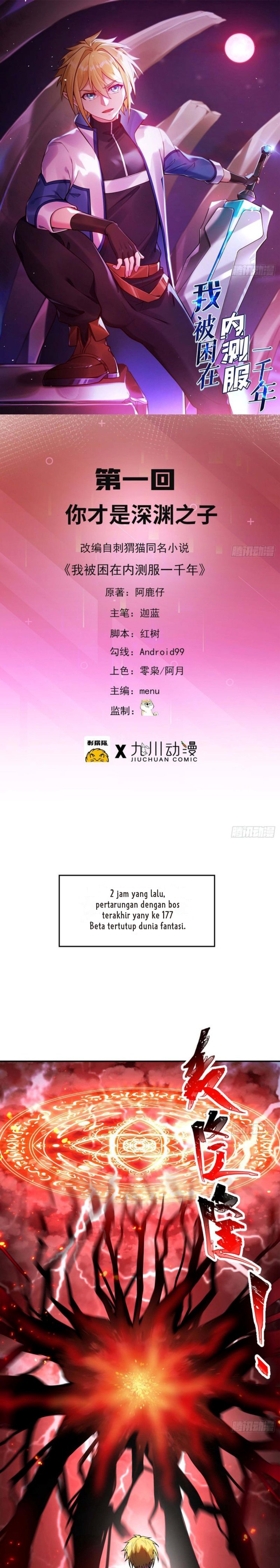 I’m Trapped in Beta Test World for one Thousand year Chapter 01 Gambar 2