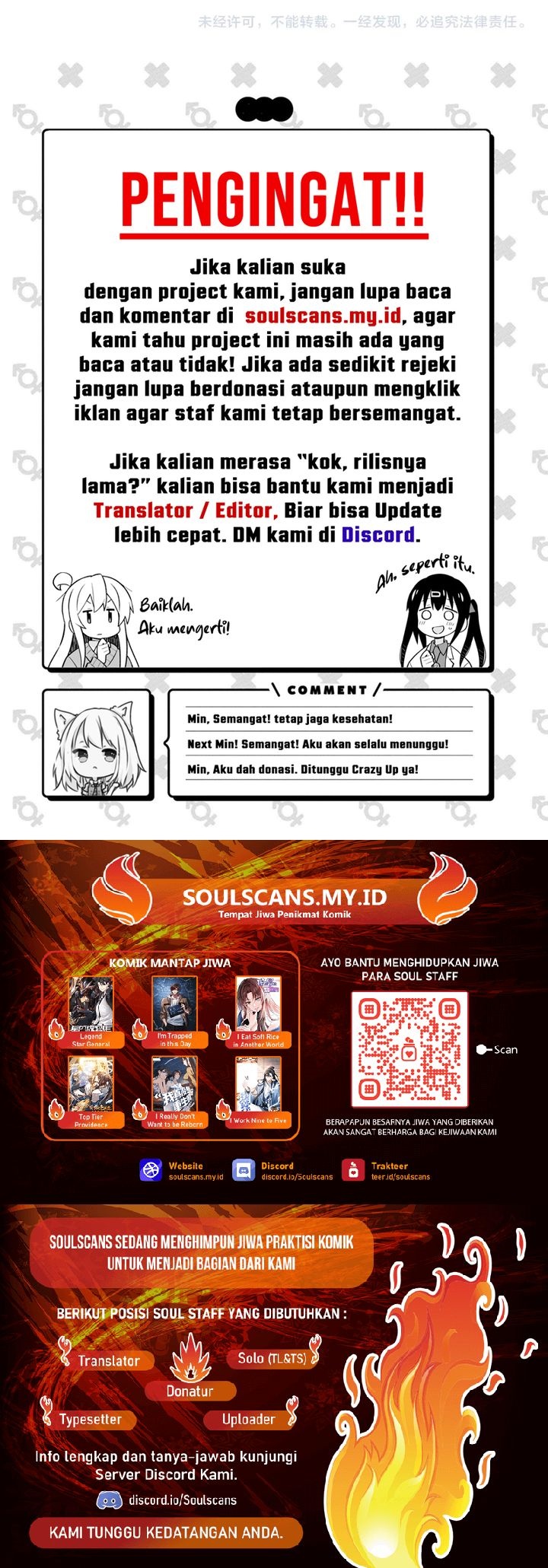 I’m Trapped in This Day for One Thousand Years Chapter 190 Gambar 22