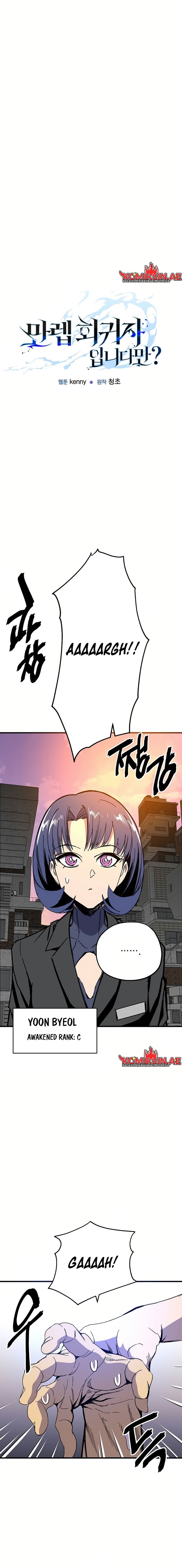 I’m a Max Level Regressor Chapter 11 Gambar 5