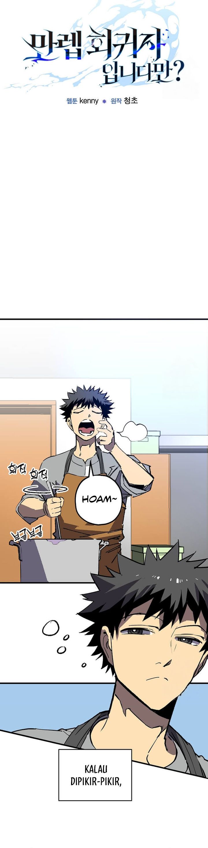 I’m a Max Level Regressor Chapter 21 Gambar 3