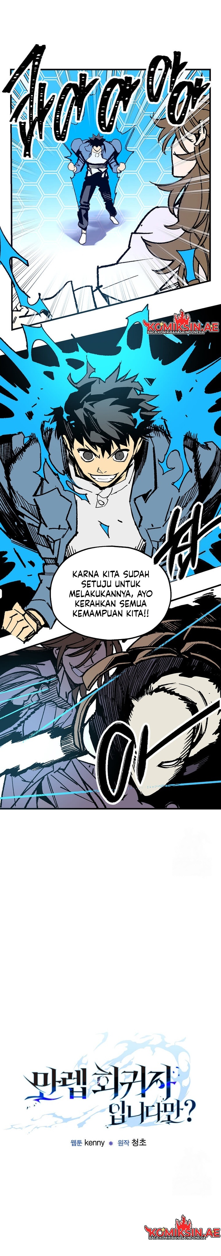 I’m a Max Level Regressor Chapter 23 Gambar 5