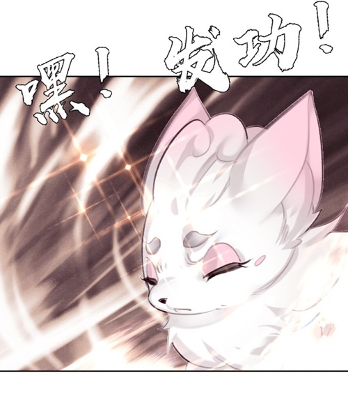 I’m A Peerless Master Chapter 06 Gambar 25
