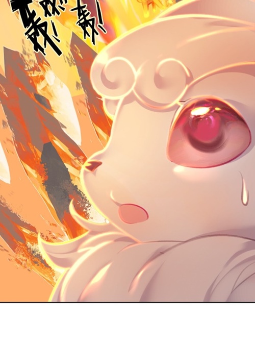 I’m A Peerless Master Chapter 06 Gambar 27