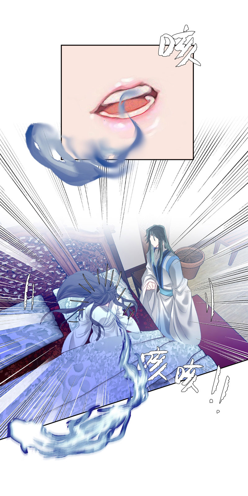 I’m A Peerless Master Chapter 13 Gambar 49