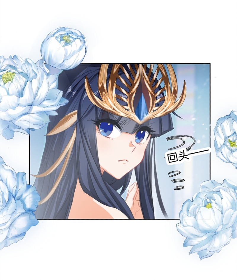I’m A Peerless Master Chapter 19 Gambar 12