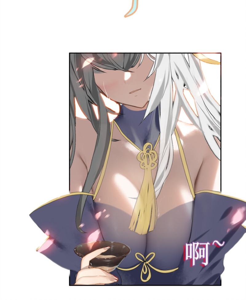 I’m A Peerless Master Chapter 19 Gambar 41