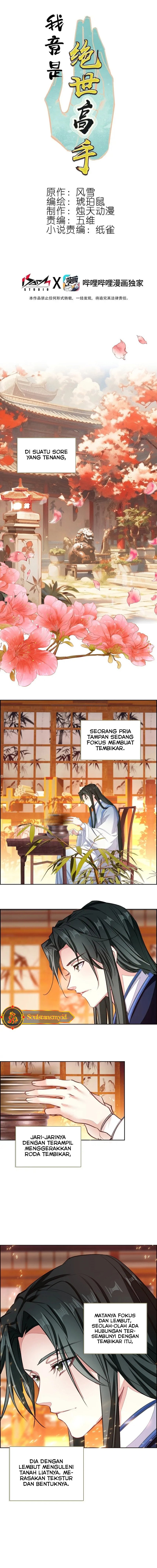 I’m A Peerless Master Chapter 57 Gambar 3