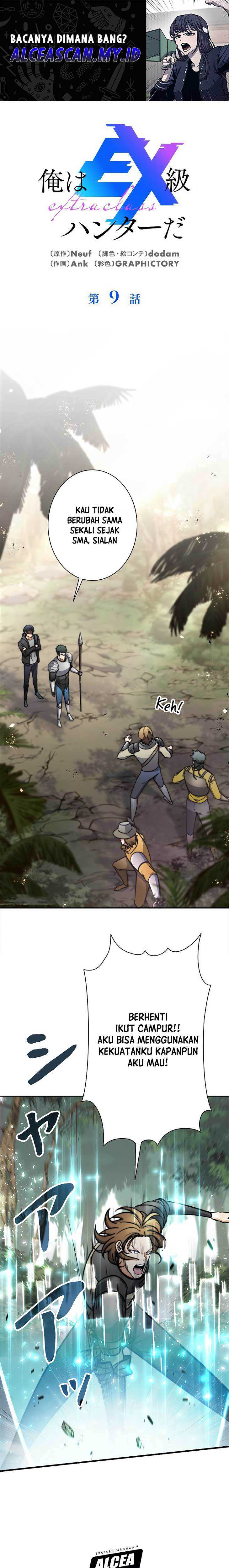 I’m an Ex-class Hunter Chapter 09 Gambar 2