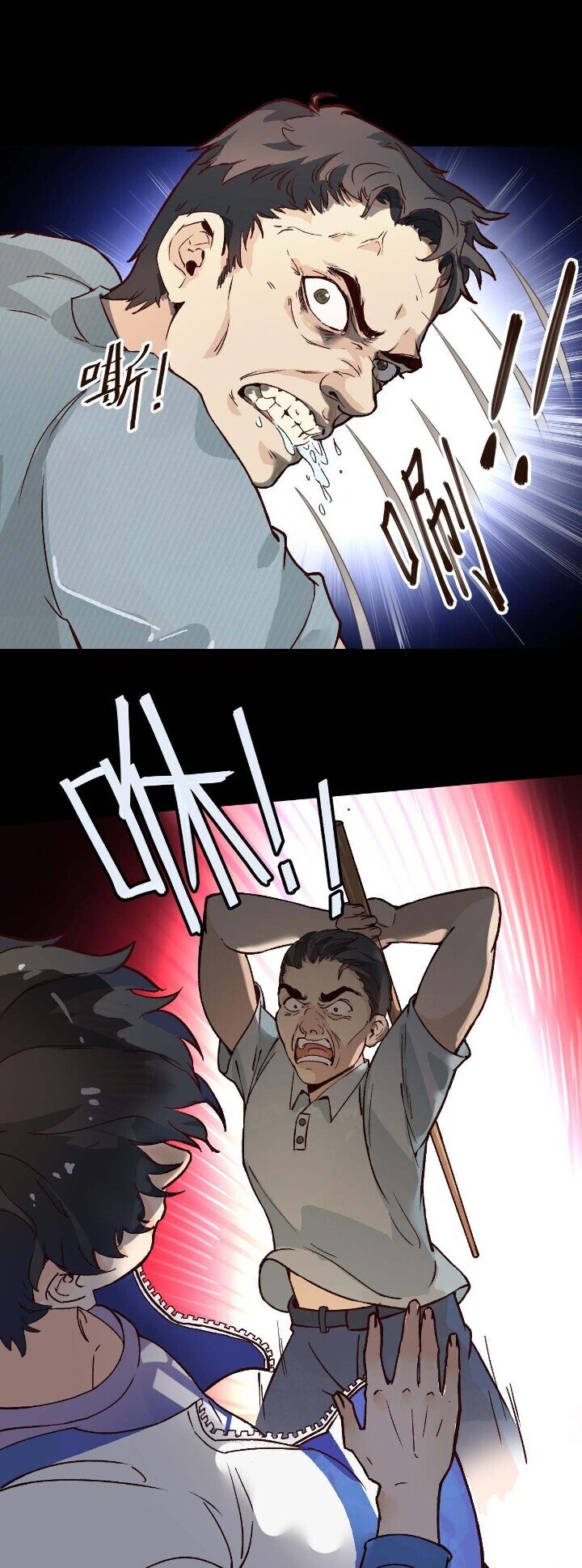 I’m The Bug’s Pendant (I Exploit Bugs) Chapter 03 Gambar 16