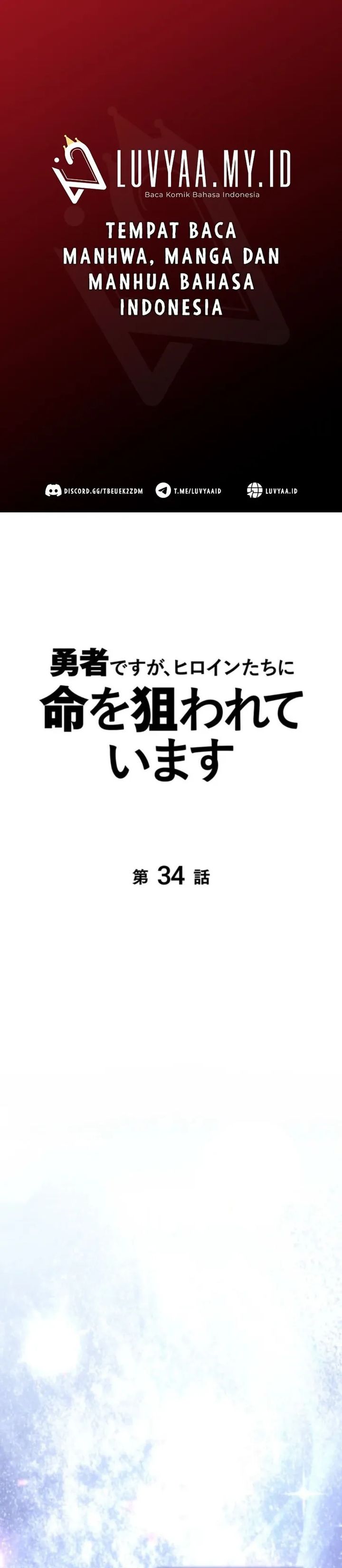 Im the Hero but the Main Heroines Are Trying to Kill Me Chapter 34 Gambar 1