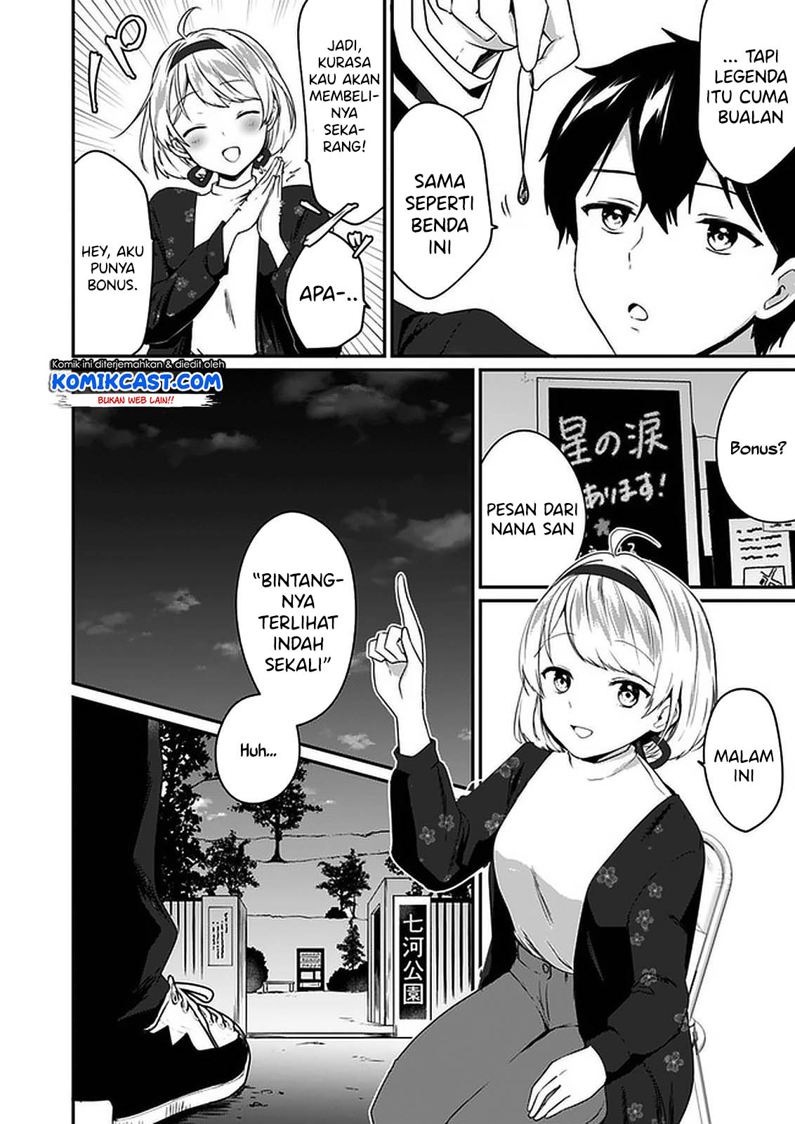 Ima wa Mada “Osananajimi no Imouto” Desu kedo. Chapter 01 Gambar 10