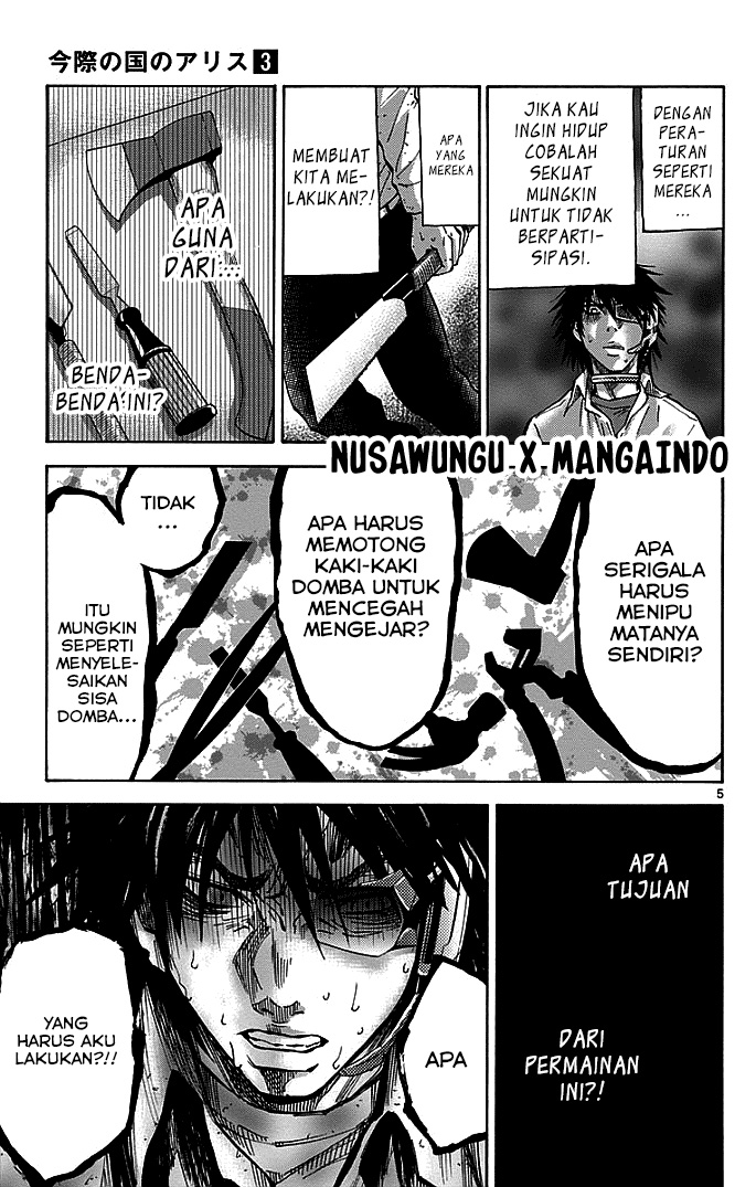 Imawa no Kuni no Alice (Alice in Borderland) Chapter 12 Gambar 6