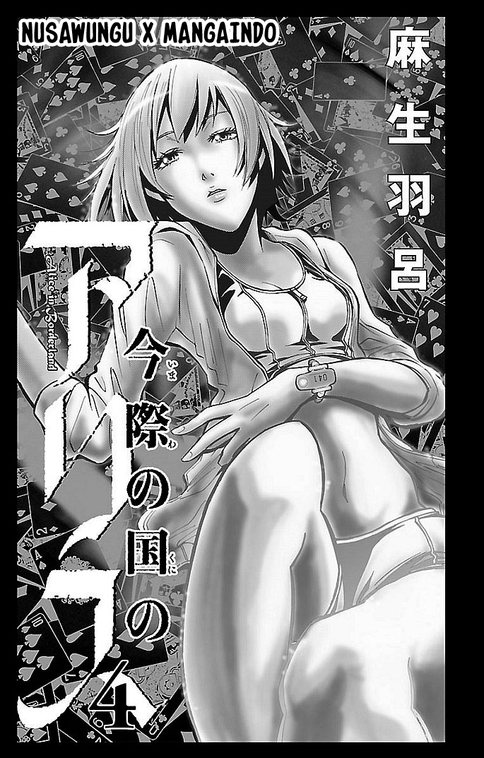 Imawa no Kuni no Alice (Alice in Borderland) Chapter 15 Gambar 2