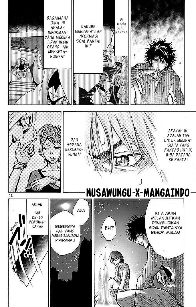 Imawa no Kuni no Alice (Alice in Borderland) Chapter 15 Gambar 15