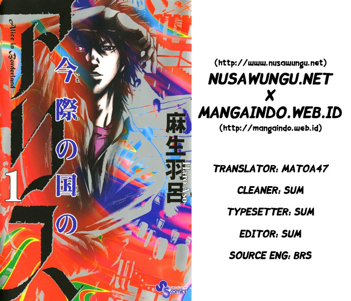 Imawa no Kuni no Alice (Alice in Borderland) Chapter 2.5 Gambar 1