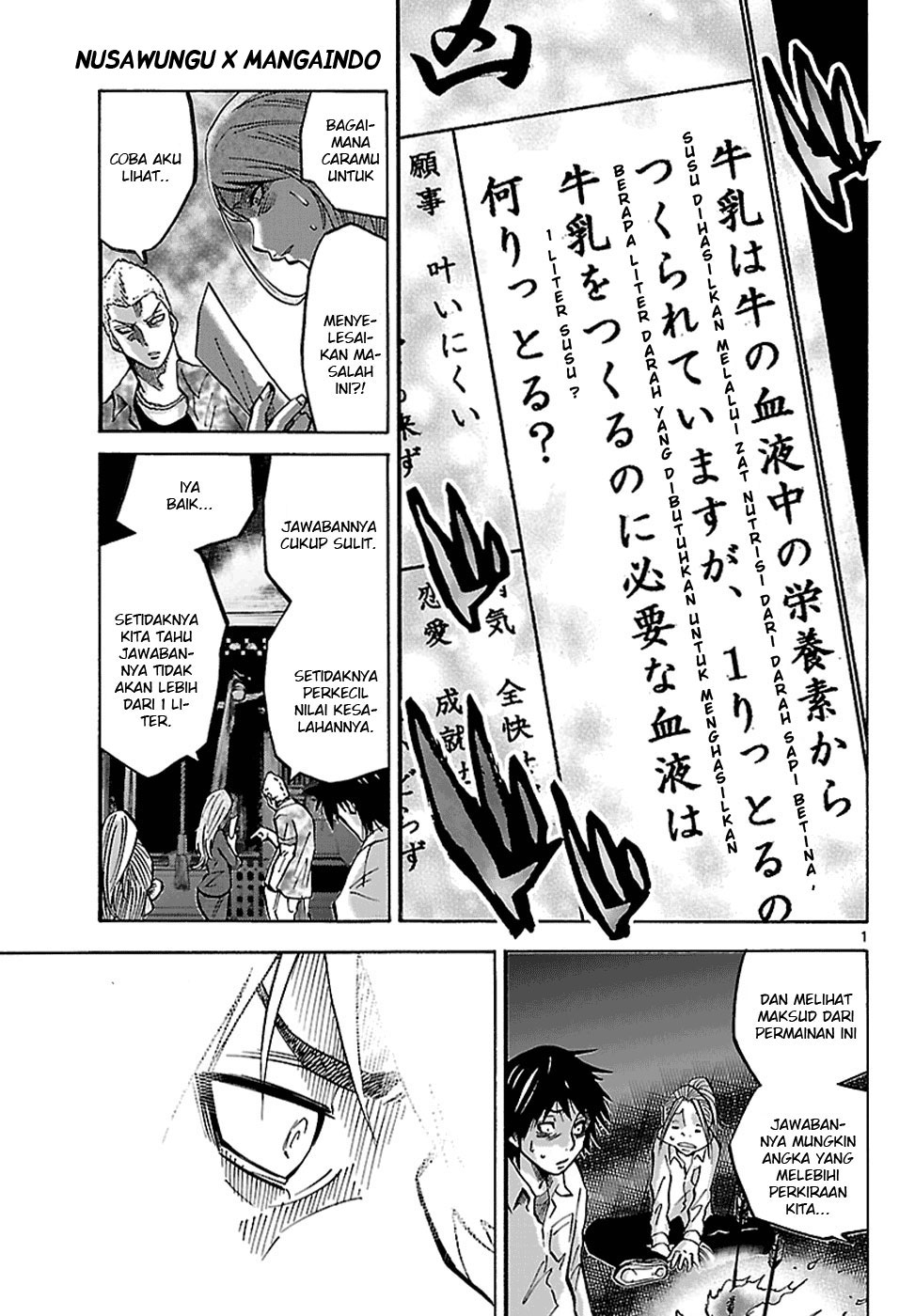 Imawa no Kuni no Alice (Alice in Borderland) Chapter 2.5 Gambar 3
