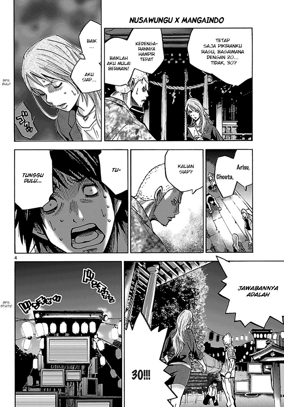 Imawa no Kuni no Alice (Alice in Borderland) Chapter 2.5 Gambar 6