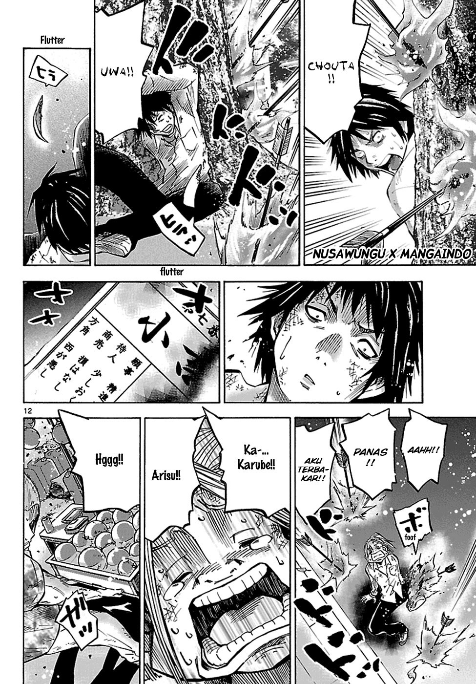 Imawa no Kuni no Alice (Alice in Borderland) Chapter 2.5 Gambar 14