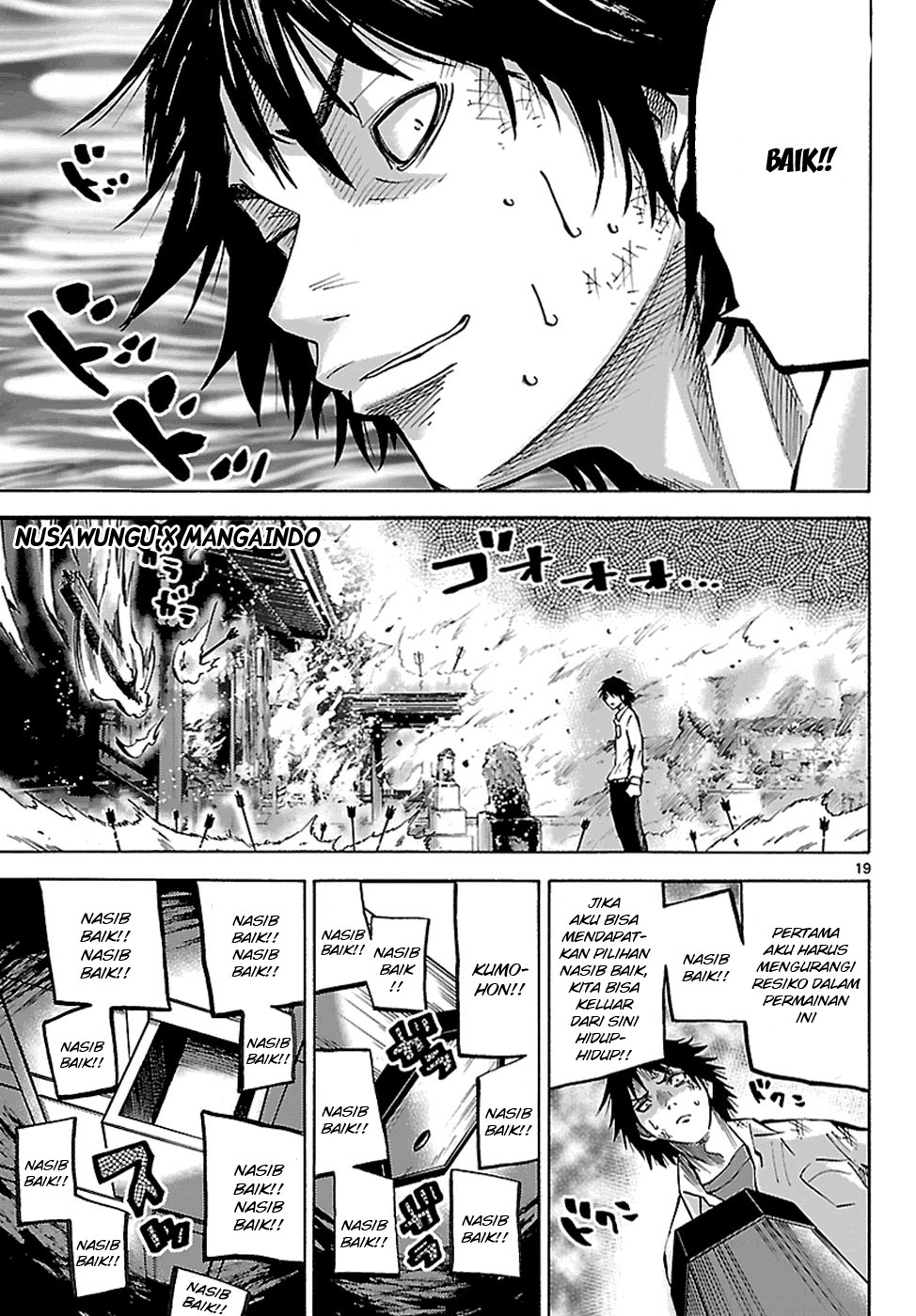 Imawa no Kuni no Alice (Alice in Borderland) Chapter 2.5 Gambar 21