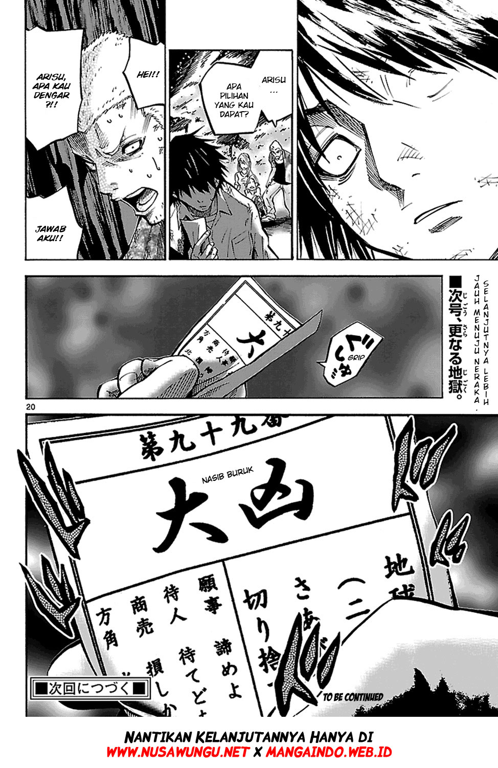 Imawa no Kuni no Alice (Alice in Borderland) Chapter 2.5 Gambar 22