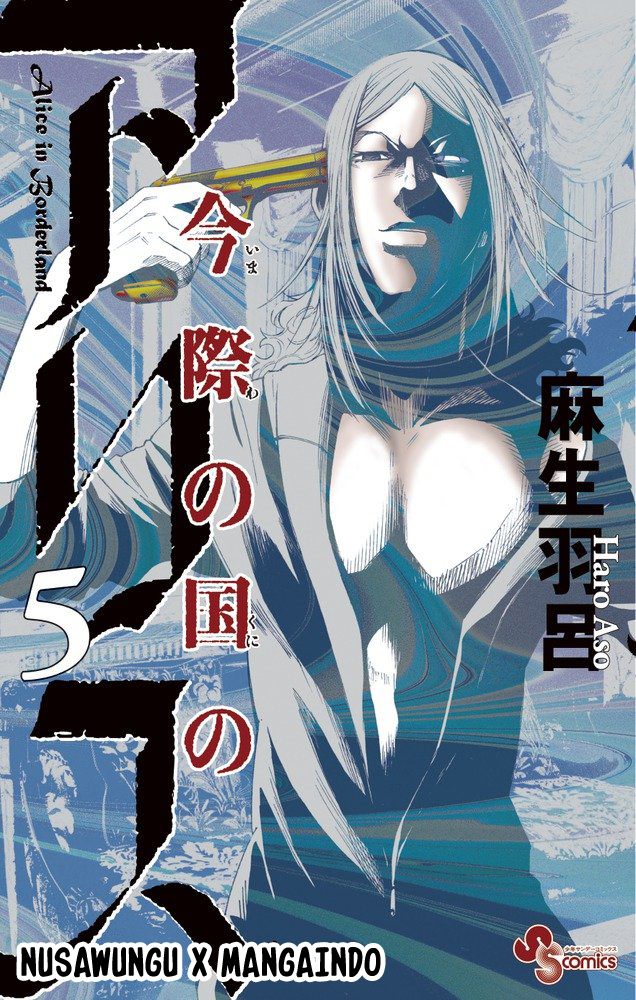 Imawa no Kuni no Alice (Alice in Borderland) Chapter 20 Gambar 2