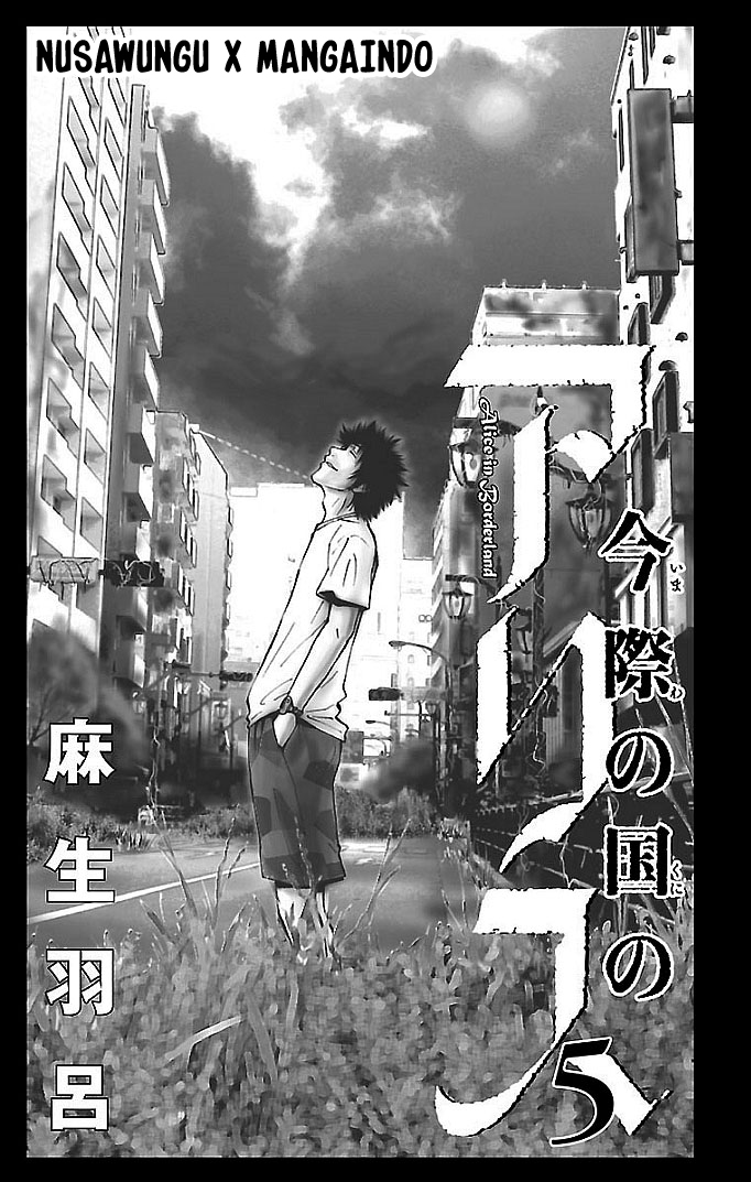 Imawa no Kuni no Alice (Alice in Borderland) Chapter 20 Gambar 3