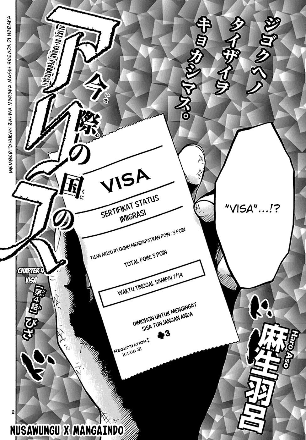 Imawa no Kuni no Alice (Alice in Borderland) Chapter 4 Gambar 3