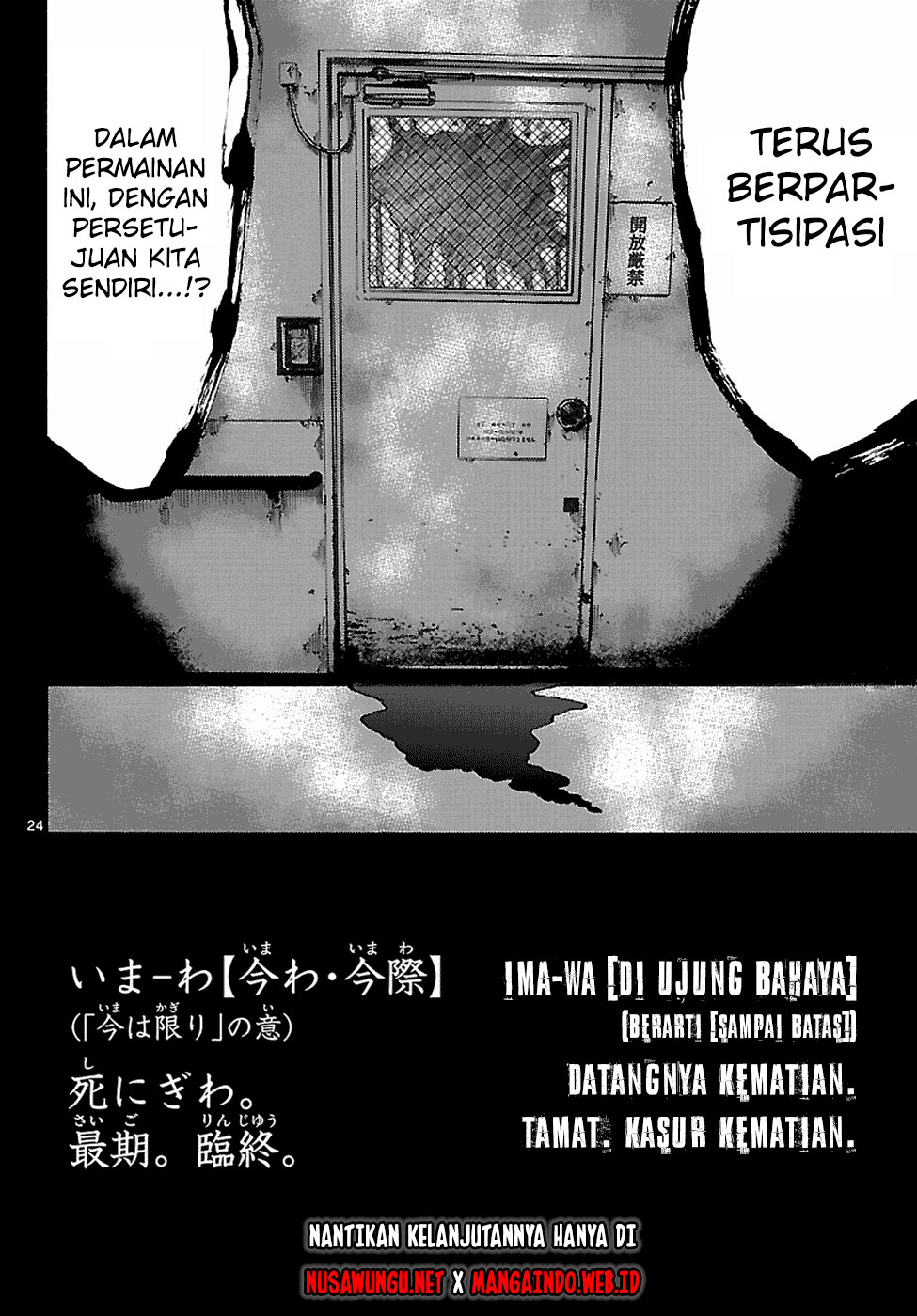 Imawa no Kuni no Alice (Alice in Borderland) Chapter 4 Gambar 25