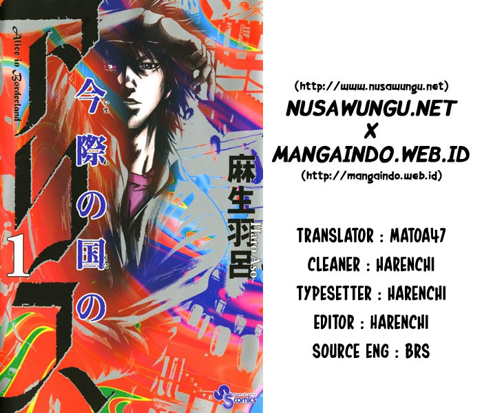 Imawa no Kuni no Alice (Alice in Borderland) Chapter 5.5 Gambar 1