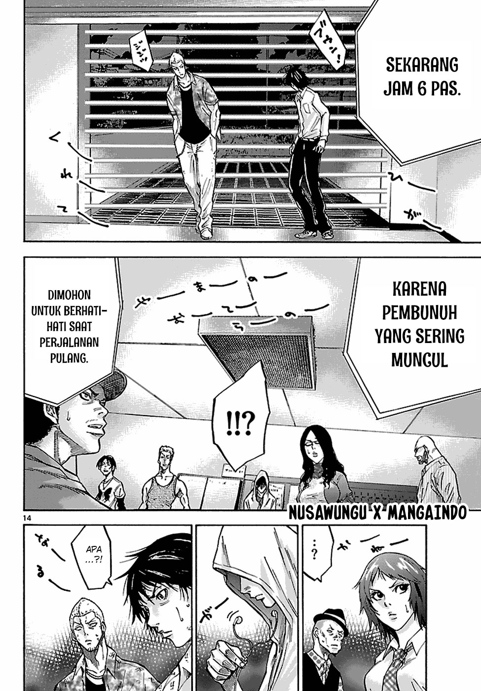Imawa no Kuni no Alice (Alice in Borderland) Chapter 5.5 Gambar 15