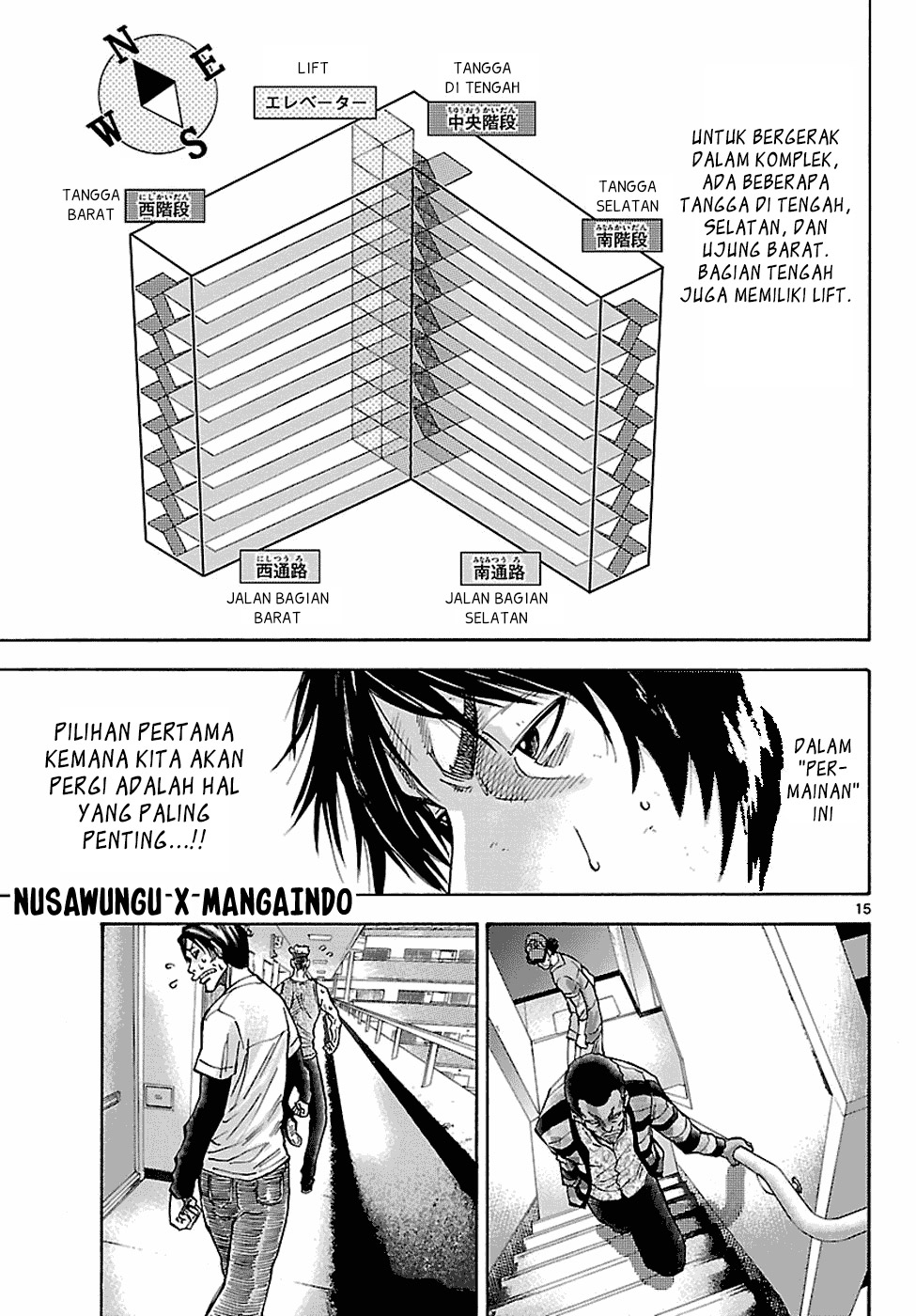 Imawa no Kuni no Alice (Alice in Borderland) Chapter 6 Gambar 16