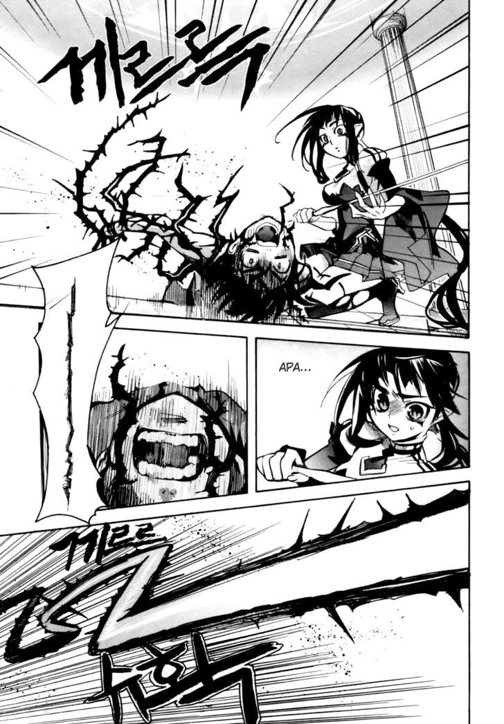 Immortal Regis Chapter 18 Gambar 4