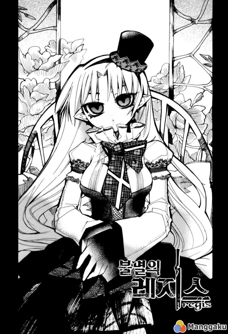 Immortal Regis Chapter 19 Gambar 1