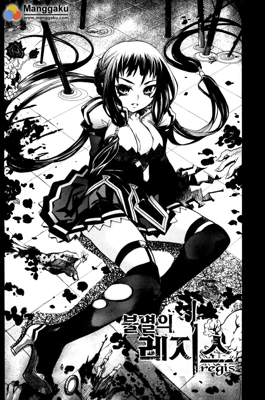 Immortal Regis Chapter 2 Gambar 1