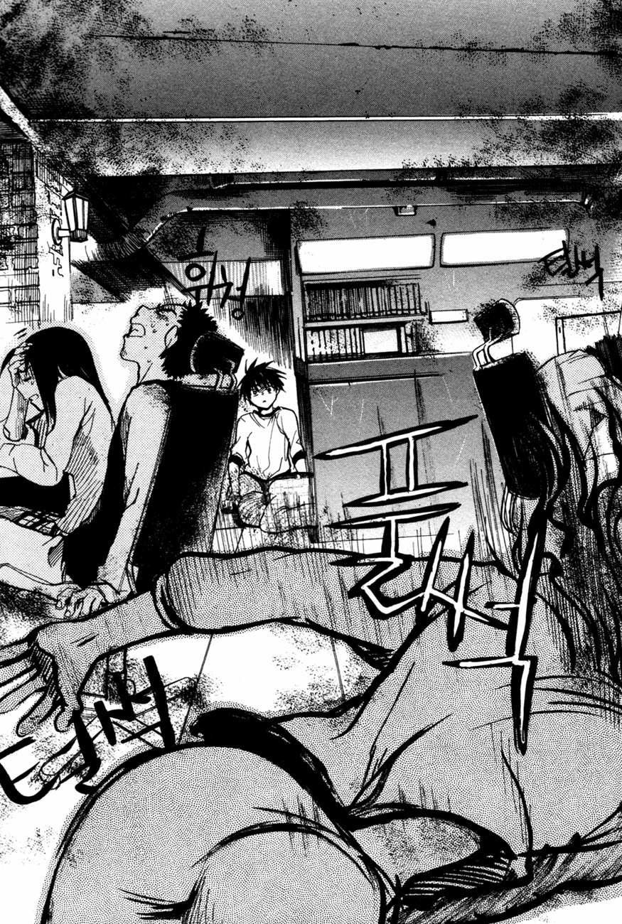 Immortal Regis Chapter 2 Gambar 19