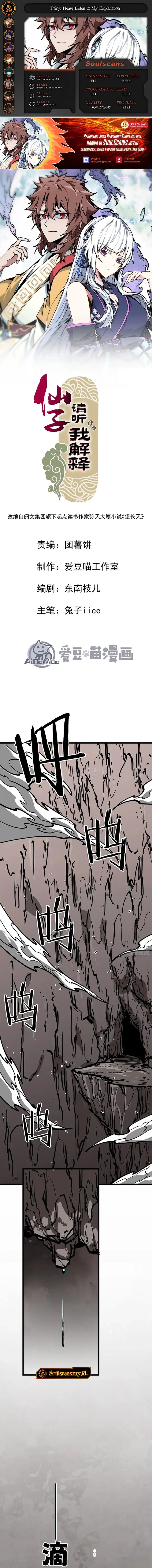 Immortal Fairy, Please Listen to My Explanation Chapter 10 Gambar 1