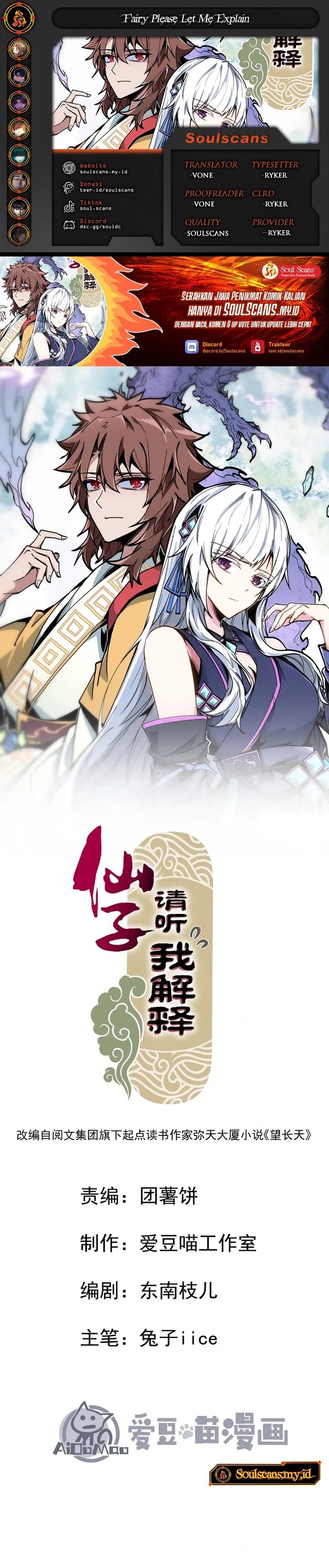 Immortal Fairy, Please Listen to My Explanation Chapter 16 Gambar 1