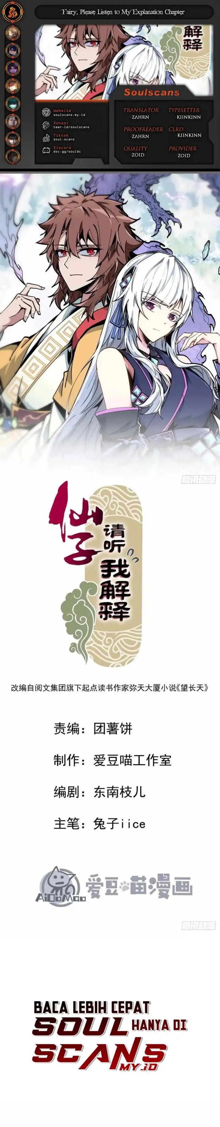 Immortal Fairy, Please Listen to My Explanation Chapter 19 Gambar 1