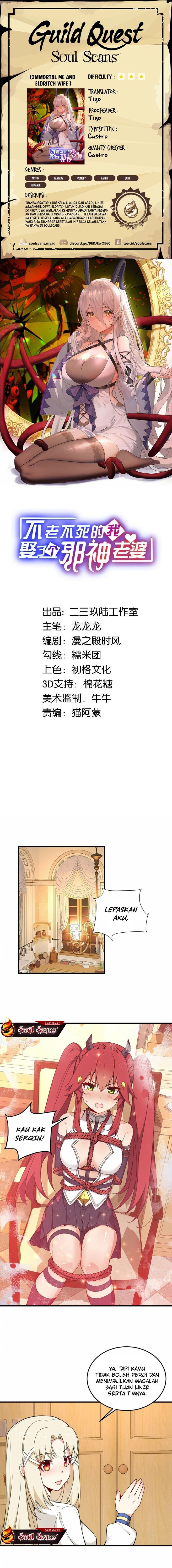 Immortal Me And Eldritch Wife Chapter 24 Gambar 1