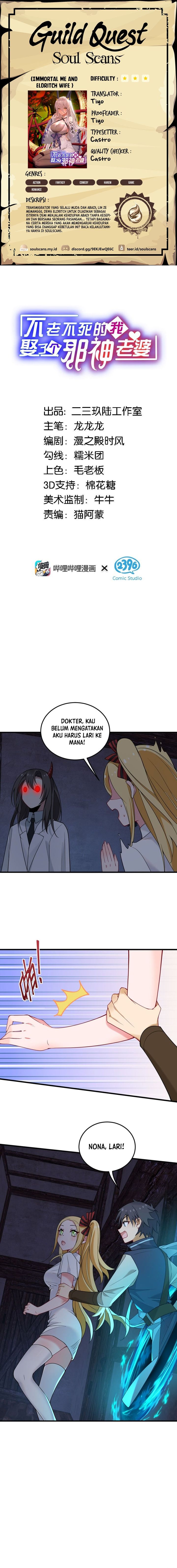 Immortal Me And Eldritch Wife Chapter 32 Gambar 1