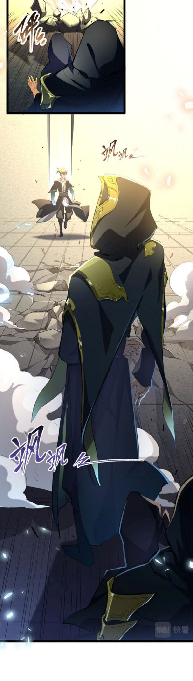 Immortal Path Of The Beast Chapter 01 Gambar 22