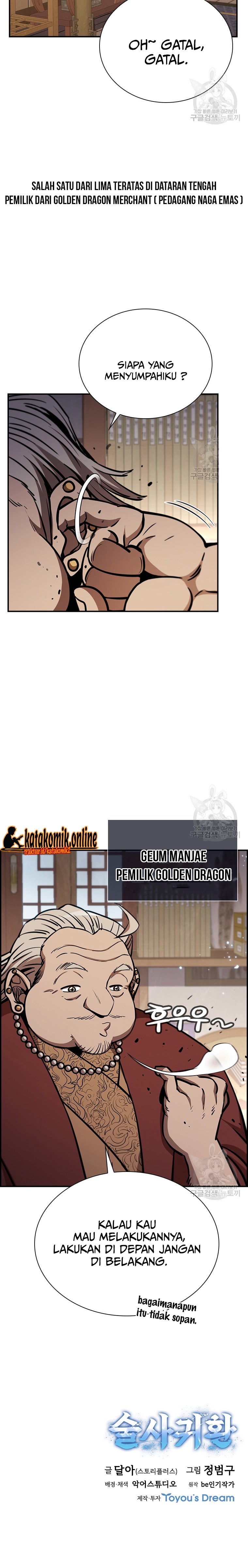 Immortal Return Chapter 27 Gambar 26